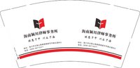12250923海南颖川律师事务所9盎司加厚1千：linxiaoli917 一次性定制纸杯、一次性广告纸杯设计图