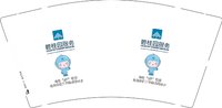12250908碧桂园服务（您的五分满意）9盎司1千个：flyfishing_pro（微信1） 一次性定制纸杯、一次性广告纸杯设计图