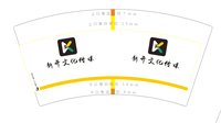 12251001新开文化传媒7盎司1千个：智多吉星 一次性定制纸杯、一次性广告纸杯设计图