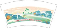 12250920（有改）名一水业9盎司加厚5千：zj3525 一次性定制纸杯、一次性广告纸杯设计图