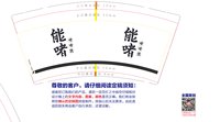 https://tcs.teambition.net/thumbnail/313m3e4b020b342af3a20c81bbceb33d103e/w/200/h/200纸杯定做 设计图附件