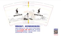 12250930德树堂中医馆9盎司加厚1千：tb68726945 一次性定制纸杯、一次性广告纸杯设计图