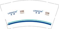 12250923龙湖冠寓9盎司1千个（1千1箱 打印送货单贴外箱）：粉铯吖吖 一次性定制纸杯、一次性广告纸杯设计图