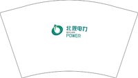 12250905 北辰电力 12盎司1000个：爱哭的青菜头 一次性定制纸杯、一次性广告纸杯设计图