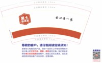 https://tcs.teambition.net/thumbnail/313m3eb8d70173ca9748ea5c4a4c2f8d12d1/w/200/h/200纸杯定做 设计图附件
