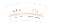 12250926有改公主心 9盎司1千个：小维8911 一次性定制纸杯、一次性广告纸杯设计图