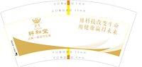 https://tcs.teambition.net/thumbnail/313m3f16c2913ea04f75fe449b42adde8565/w/200/h/200纸杯定做 设计图附件