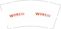 12250921华莱士 9盎司1000个：tb875206928（收据92.8元） 一次性定制纸杯、一次性广告纸杯设计图