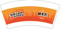 16250922胖老实7盎司2万：ryan7047 一次性定制纸杯、一次性广告纸杯设计图