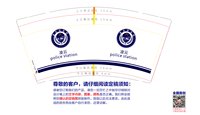 https://tcs.teambition.net/thumbnail/313m3f867cee9c7cb0426aa8333e5b3acc93/w/200/h/200纸杯定做 设计图附件