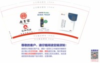 12250920 老王家9盎司加厚1千：sally玲28 一次性定制纸杯、一次性广告纸杯设计图