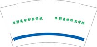12250912华影美妆职业学校 9盎司1千：tb224160729（雨落浅殇一地96195685） 一次性定制纸杯、一次性广告纸杯设计图