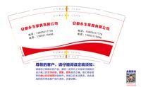 https://tcs.teambition.net/thumbnail/313m3fbd45f2c12f3b4badb336fbc7982ed0/w/200/h/200纸杯定做 设计图附件