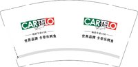 12250930cartelo9盎司1千个：wsy6821683 一次性定制纸杯、一次性广告纸杯设计图