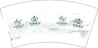12250920国医仲景 华草香艾7盎司2千个：sunny125830 一次性定制纸杯、一次性广告纸杯设计图
