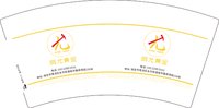 11250915阿尤黄金7盎司2千（有改）：大叶子运动 一次性定制纸杯、一次性广告纸杯设计图