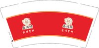 12250907家传胃科9盎司1千个：tb6733224289 一次性定制纸杯、一次性广告纸杯设计图