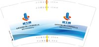 https://tcs.teambition.net/thumbnail/313m40a0c22fe61b6c72f945301d18e8a95c/w/200/h/200纸杯定做 设计图附件