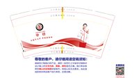 12250918中铃 9盎司1千：hh19931212 一次性定制纸杯、一次性广告纸杯设计图
