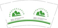 12250909合肥市包河区青山老年公寓9盎司1千：嗯嗯嗯嗯嗯嗯01451638 一次性定制纸杯、一次性广告纸杯设计图