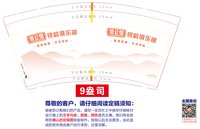 https://tcs.teambition.net/thumbnail/313m40c907ad726e597f2b6b18bd19ccb605/w/200/h/200纸杯定做 设计图附件