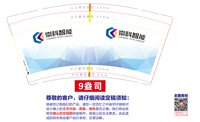 https://tcs.teambition.net/thumbnail/313m40cccc16e8936027d3300dc0021fa04c/w/200/h/200纸杯定做 设计图附件
