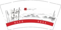 11250918（新） 斜塘学校 9盎司加厚1万个：莫有820110 一次性定制纸杯、一次性广告纸杯设计图