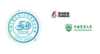 12250925 第12届亚太干燥会议 12 盎司1千个：石头x 一次性定制纸杯、一次性广告纸杯设计图