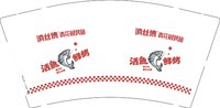 15250924 滇丝傅 9盎司加厚10000个（500一箱）：百度微信乐 一次性定制纸杯、一次性广告纸杯设计图