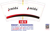 https://tcs.teambition.net/thumbnail/313m410453567e99d64d0230d86fa07af94b/w/200/h/200纸杯定做 设计图附件