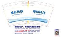 https://tcs.teambition.net/thumbnail/313m411eaef638d435ca3f9d8654f5d0b188/w/200/h/200纸杯定做 设计图附件