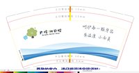 12251002大榕树口腔 9盎司1000个：lerogpink 一次性定制纸杯、一次性广告纸杯设计图