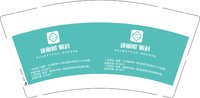 12250921康丽明眼科9盎司1千个：丑女无敌1234567 一次性定制纸杯、一次性广告纸杯设计图