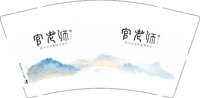 12250915 官老师9盎司1千：滴滴答答的笑 一次性定制纸杯、一次性广告纸杯设计图