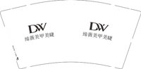 3140915 缔薇美甲美睫 9盎司1000个：250915-386274455100828 一次性定制纸杯、一次性广告纸杯设计图