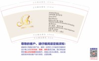 12250915 Artemis beauty7盎司1千：may3039 一次性定制纸杯、一次性广告纸杯设计图