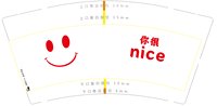 12250912希望你快乐9盎司加厚1千个：tb725875860 一次性定制纸杯、一次性广告纸杯设计图