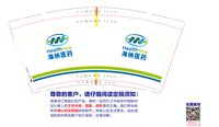 https://tcs.teambition.net/thumbnail/313m41d9fb81fc187cc116363640b80c0871/w/200/h/200纸杯定做 设计图附件