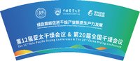https://tcs.teambition.net/thumbnail/313m422c22ef937c9cffd75b4a727141fab2/w/200/h/200纸杯定做 设计图附件