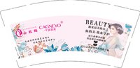 12250916云肌链9盎司加厚1千个：tb733728155 一次性定制纸杯、一次性广告纸杯设计图