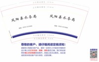 https://tcs.teambition.net/thumbnail/313m43110ff3db1e5a046da1b310be963d5e/w/200/h/200纸杯定做 设计图附件