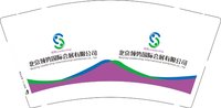 （印500个休白杯）12250905北京领势国际会展有限公司 9盎司1千个：小龙龙199088 一次性定制纸杯、一次性广告纸杯设计图