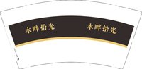 13250923 水畔拾光 9盎司加厚1千个加急：梦幻爱丽丝06376438 一次性定制纸杯、一次性广告纸杯设计图