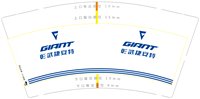 12250911彰武捷安特 9盎司1千个：sai238 一次性定制纸杯、一次性广告纸杯设计图