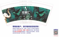 13250922 浅澜汇 9盎司加厚1千个：tb784908118 一次性定制纸杯、一次性广告纸杯设计图