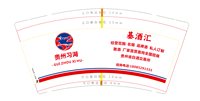 https://tcs.teambition.net/thumbnail/313m43e0e143de380b80658470302568ed9f/w/200/h/200纸杯定做 设计图附件
