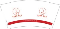 12250917 心逸瑜伽9盎司加厚2千：米虫幻想中（微信233） 一次性定制纸杯、一次性广告纸杯设计图