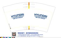 （印500只修白）12250925HYUNORI9盎司加厚1千：binpin665100 一次性定制纸杯、一次性广告纸杯设计图