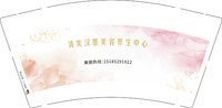 12250906清美汉墨美容养生中心9盎司1千个：三妹的宝贝！ 一次性定制纸杯、一次性广告纸杯设计图