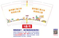 https://tcs.teambition.net/thumbnail/313m4409d0154d0c29545b85dfc9974d12b5/w/200/h/200纸杯定做 设计图附件